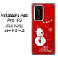 HUAWEI（ファーウェイ） P40 Pro 5G ELS-NX9 高画質仕上げ 背面印刷 ハードケース【XA802 ウインク雪だるま】