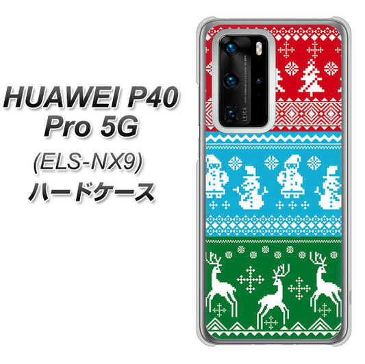 HUAWEI（ファーウェイ） P40 Pro 5G ELS-NX9 高画質仕上げ 背面印刷 ハードケース【XA807 X'masモチーフ】