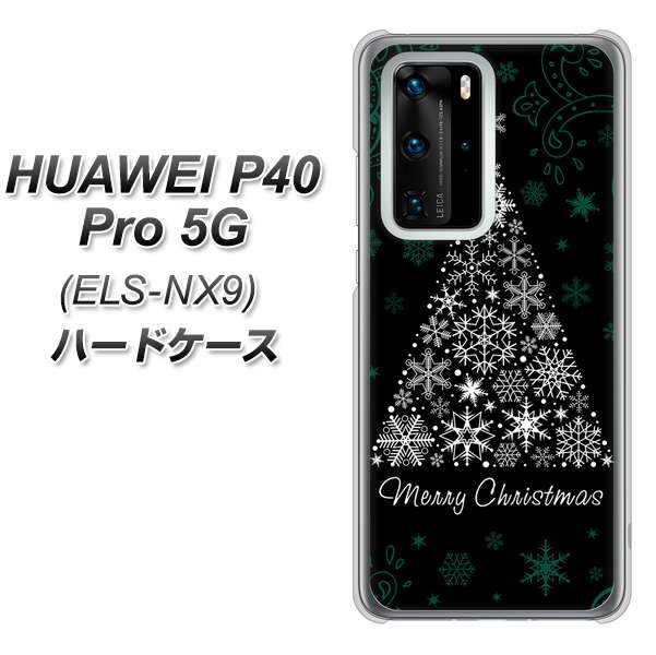 HUAWEI（ファーウェイ） P40 Pro 5G ELS-NX9 高画質仕上げ 背面印刷 ハードケース【XA808  聖なるツリー】