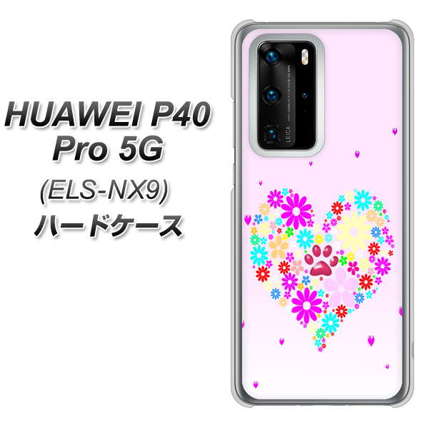 HUAWEI（ファーウェイ） P40 Pro 5G ELS-NX9 高画質仕上げ 背面印刷 ハードケース【YA954 ハート01 素材ホワイト】