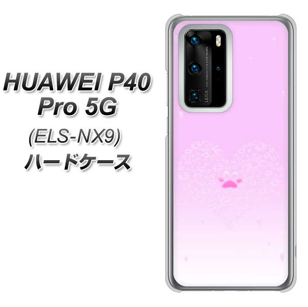 HUAWEI（ファーウェイ） P40 Pro 5G ELS-NX9 高画質仕上げ 背面印刷 ハードケース【YA955 ハート02 素材ホワイト】