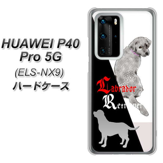 HUAWEI（ファーウェイ） P40 Pro 5G ELS-NX9 高画質仕上げ 背面印刷 ハードケース【YD822 ラブラドールレトリバー03】