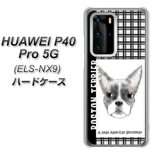 HUAWEI（ファーウェイ） P40 Pro 5G ELS-NX9 高画質仕上げ 背面印刷 ハードケース【YD851 ボストンテリア02】