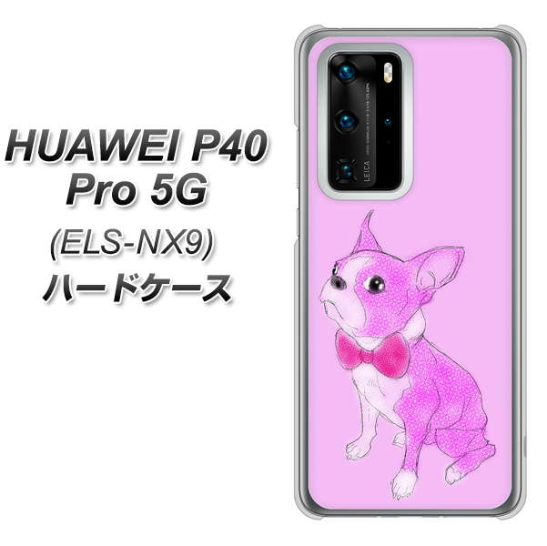 HUAWEI（ファーウェイ） P40 Pro 5G ELS-NX9 高画質仕上げ 背面印刷 ハードケース【YD852 ボストンテリア03】