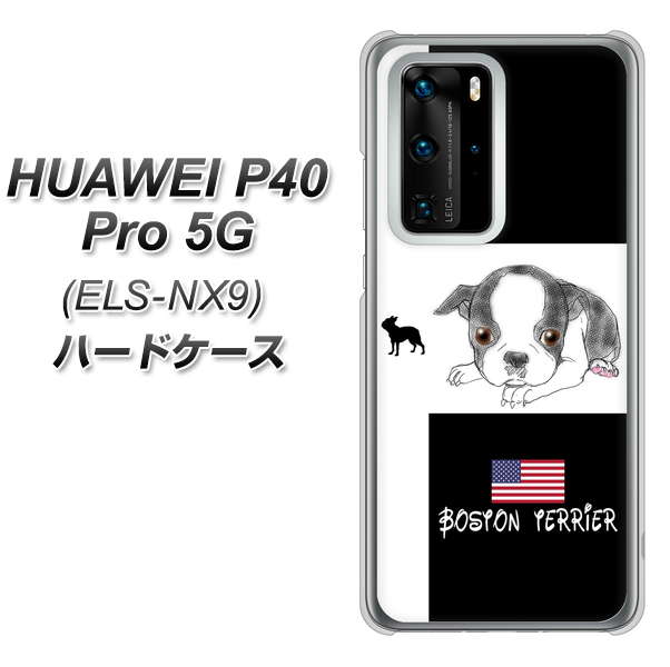 HUAWEI（ファーウェイ） P40 Pro 5G ELS-NX9 高画質仕上げ 背面印刷 ハードケース【YD854 ボストンテリア05】