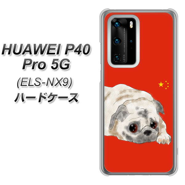 HUAWEI（ファーウェイ） P40 Pro 5G ELS-NX9 高画質仕上げ 背面印刷 ハードケース【YD857 パグ03】