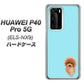 HUAWEI（ファーウェイ） P40 Pro 5G ELS-NX9 高画質仕上げ 背面印刷 ハードケース【YJ050 トイプードルレッド（ブルー）】