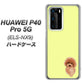 HUAWEI（ファーウェイ） P40 Pro 5G ELS-NX9 高画質仕上げ 背面印刷 ハードケース【YJ051 トイプードルレッド（イエロー）】