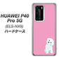 HUAWEI（ファーウェイ） P40 Pro 5G ELS-NX9 高画質仕上げ 背面印刷 ハードケース【YJ069 トイプードルホワイト（ピンク）】