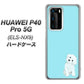 HUAWEI（ファーウェイ） P40 Pro 5G ELS-NX9 高画質仕上げ 背面印刷 ハードケース【YJ070 トイプードルホワイト（ブルー）】