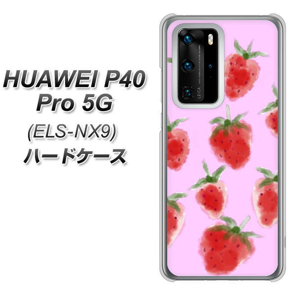HUAWEI（ファーウェイ） P40 Pro 5G ELS-NX9 高画質仕上げ 背面印刷 ハードケース【YJ180 イチゴ 水彩180】