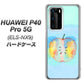 HUAWEI（ファーウェイ） P40 Pro 5G ELS-NX9 高画質仕上げ 背面印刷 ハードケース【YJ181 りんご 水彩181】