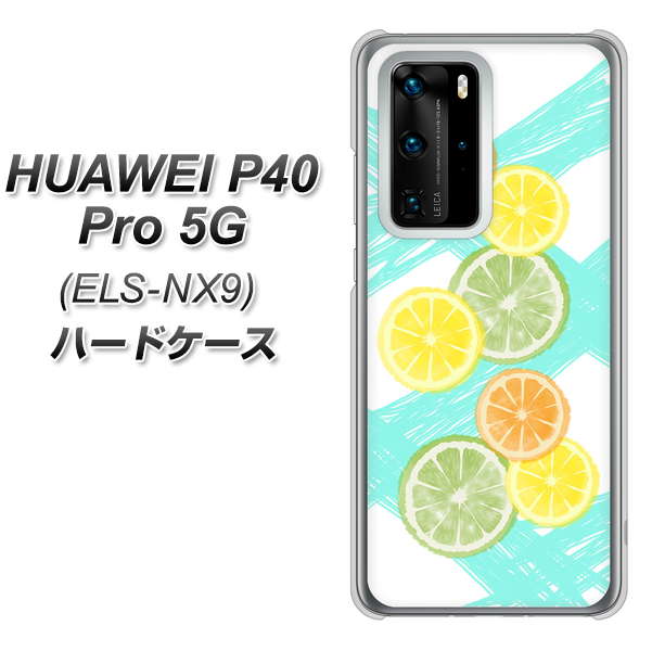HUAWEI（ファーウェイ） P40 Pro 5G ELS-NX9 高画質仕上げ 背面印刷 ハードケース【YJ183 オレンジライム】