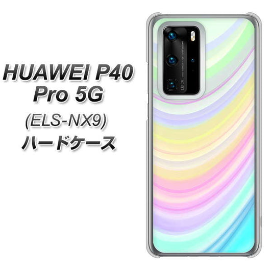 HUAWEI（ファーウェイ） P40 Pro 5G ELS-NX9 高画質仕上げ 背面印刷 ハードケース【YJ312 カラー レインボー】