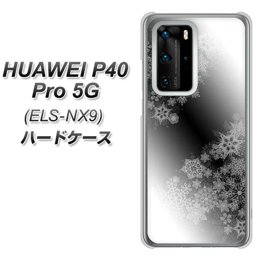 HUAWEI（ファーウェイ） P40 Pro 5G ELS-NX9 高画質仕上げ 背面印刷 ハードケース【YJ340 モノトーン 雪の結晶 】