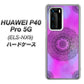 HUAWEI（ファーウェイ） P40 Pro 5G ELS-NX9 高画質仕上げ 背面印刷 ハードケース【YJ344 レース】
