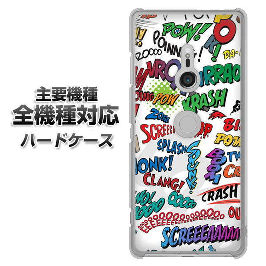 iPhone7 高画質仕上げ 背面印刷 ハードケース【271 アメリカン キャッチコピー】