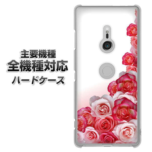 iPhone7 高画質仕上げ 背面印刷 ハードケース【299 薔薇の壁】