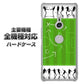 iPhone7 高画質仕上げ 背面印刷 ハードケース【304 サッカー戦略ボード】
