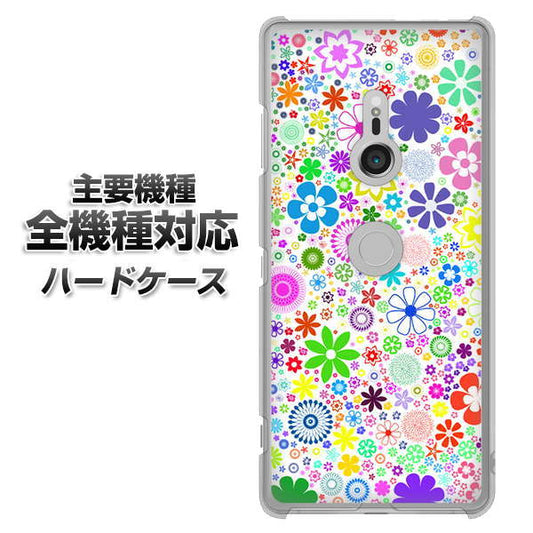 iPhone7 高画質仕上げ 背面印刷 ハードケース【308 フラワーミックス】