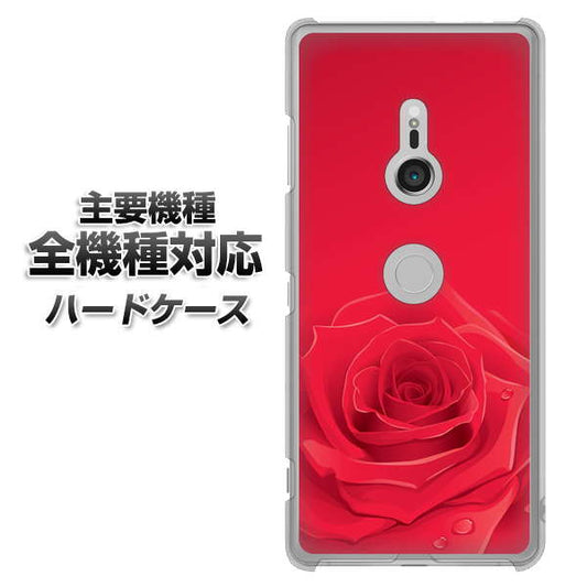 iPhone7 高画質仕上げ 背面印刷 ハードケース【395 赤いバラ】