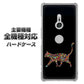 iPhone7 高画質仕上げ 背面印刷 ハードケース【406 カラフルキャット】