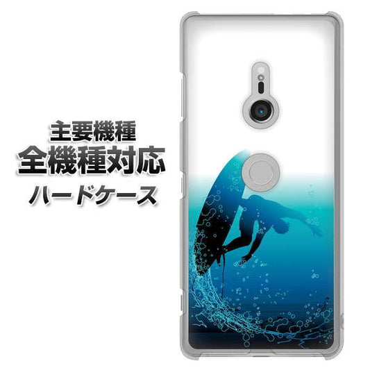 iPhone7 高画質仕上げ 背面印刷 ハードケース【416 カットバック】
