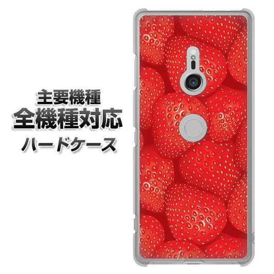 iPhone7 高画質仕上げ 背面印刷 ハードケース【444 ストロベリーウォール】