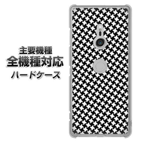 iPhone7 高画質仕上げ 背面印刷 ハードケース【514 和柄＆筆文字 風車】