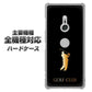 iPhone7 高画質仕上げ 背面印刷 ハードケース【610 GOLFCLUB】