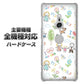 iPhone7 高画質仕上げ 背面印刷 ハードケース【709 ファミリー】