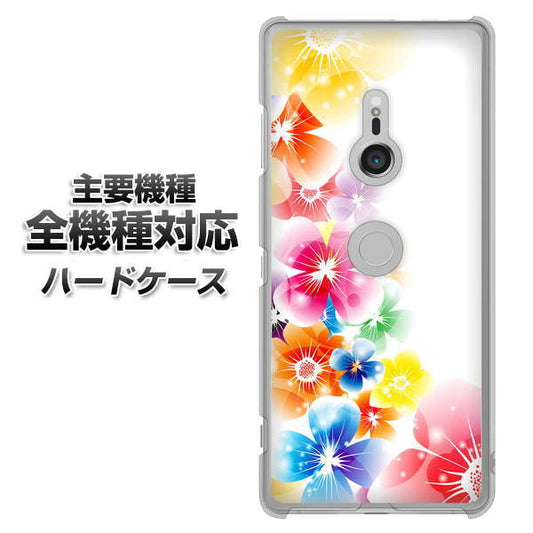 iPhone7 高画質仕上げ 背面印刷 ハードケース【1209 光と花】