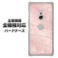 iPhone7 高画質仕上げ 背面印刷 ハードケース【1340 かくれハート（ローズピンク）】