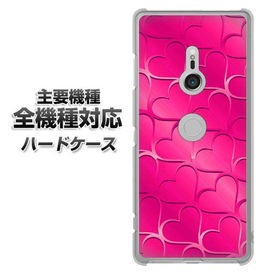 iPhone7 高画質仕上げ 背面印刷 ハードケース【1347 かくれハート（ショッキングピンク）】