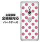 iPhone7 高画質仕上げ 背面印刷 ハードケース【1357 シンプルビッグ薄ピンク白】