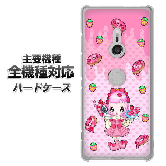 iPhone7 高画質仕上げ 背面印刷 ハードケース【AG816 ストロベリードーナツ（水玉ピンク）】