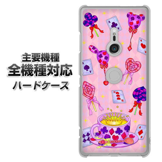 iPhone7 高画質仕上げ 背面印刷 ハードケース【AG817 トランプティー（ピンク）】