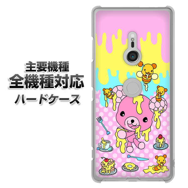 iPhone7 高画質仕上げ 背面印刷 ハードケース【AG822 ハニベア（水玉ピンク）】