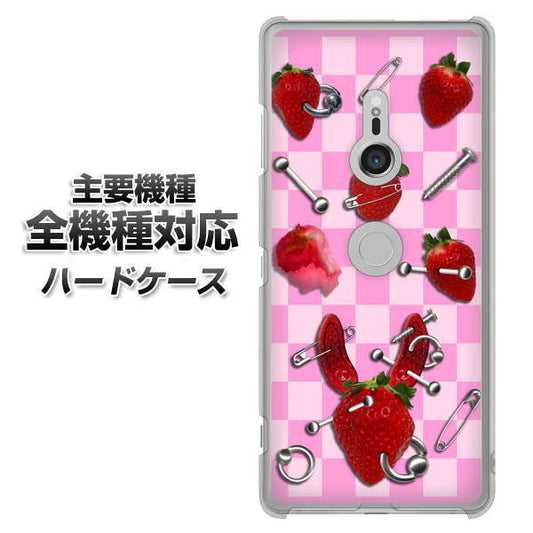 iPhone7 高画質仕上げ 背面印刷 ハードケース【AG832 苺パンク（ピンク）】