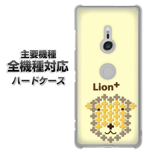 iPhone7 高画質仕上げ 背面印刷 ハードケース【IA804  Lion＋】