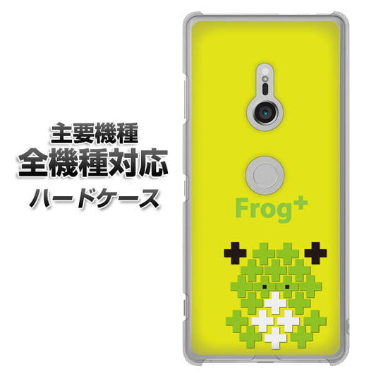 iPhone7 高画質仕上げ 背面印刷 ハードケース【IA806  Frog＋】