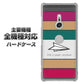 iPhone7 高画質仕上げ 背面印刷 ハードケース【IA809  かみひこうき】