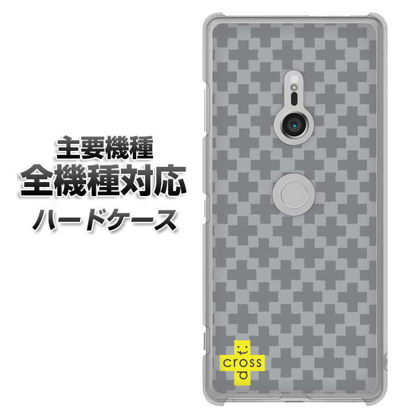 iPhone7 高画質仕上げ 背面印刷 ハードケース【IB900  クロスドット_グレー】