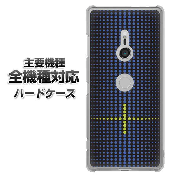 iPhone7 高画質仕上げ 背面印刷 ハードケース【IB907  グラデーションドット】