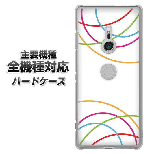 iPhone7 高画質仕上げ 背面印刷 ハードケース【IB912  重なり合う曲線】