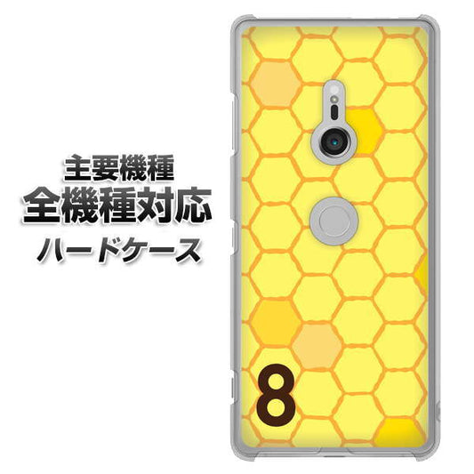 iPhone7 高画質仕上げ 背面印刷 ハードケース【IB913  はちの巣】