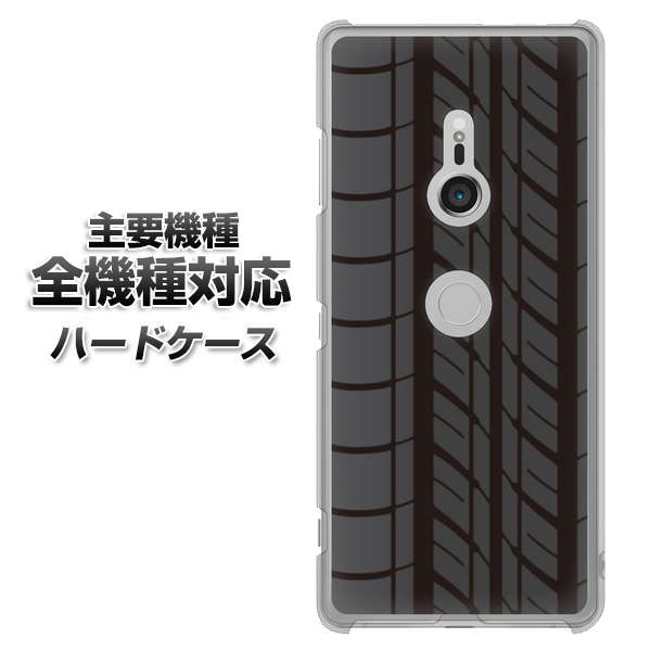 iPhone7 高画質仕上げ 背面印刷 ハードケース【IB931 タイヤ】