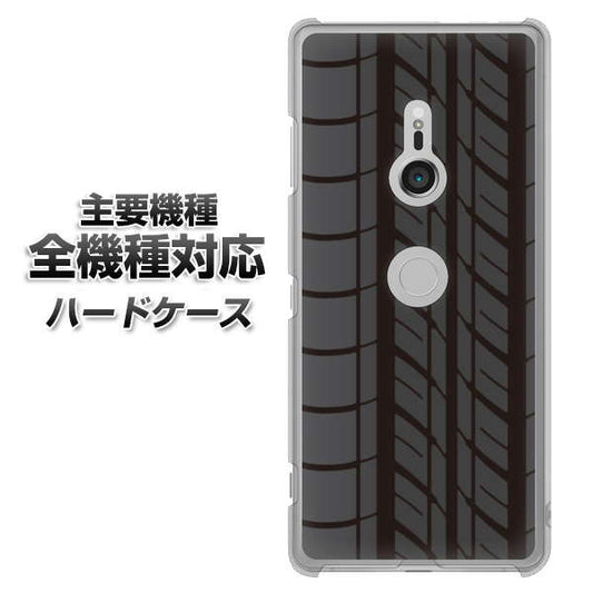 iPhone7 高画質仕上げ 背面印刷 ハードケース【IB931 タイヤ】