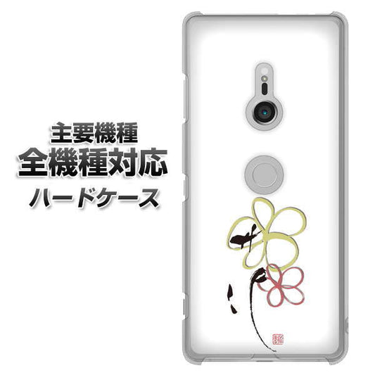 iPhone7 高画質仕上げ 背面印刷 ハードケース【OE800 flower】