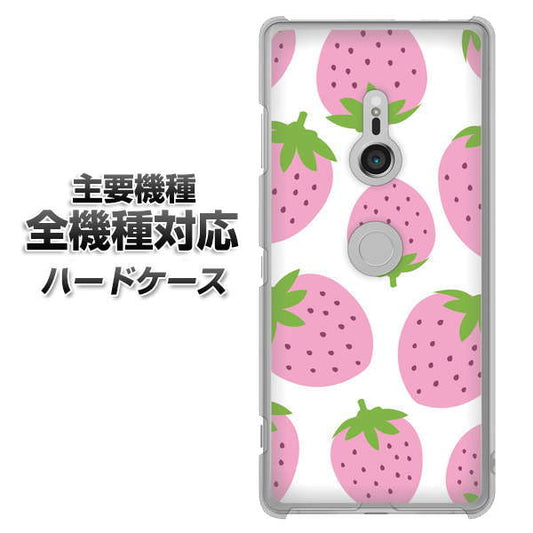 iPhone7 高画質仕上げ 背面印刷 ハードケース【SC816 大きいイチゴ模様 ピンク】